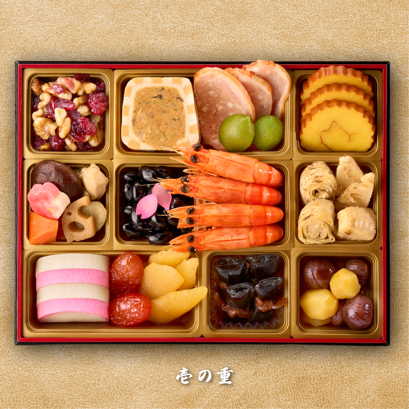 竹乃屋のおせち-壱の重