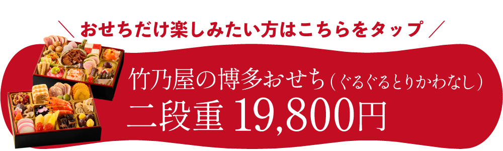 とりかわなしバナー