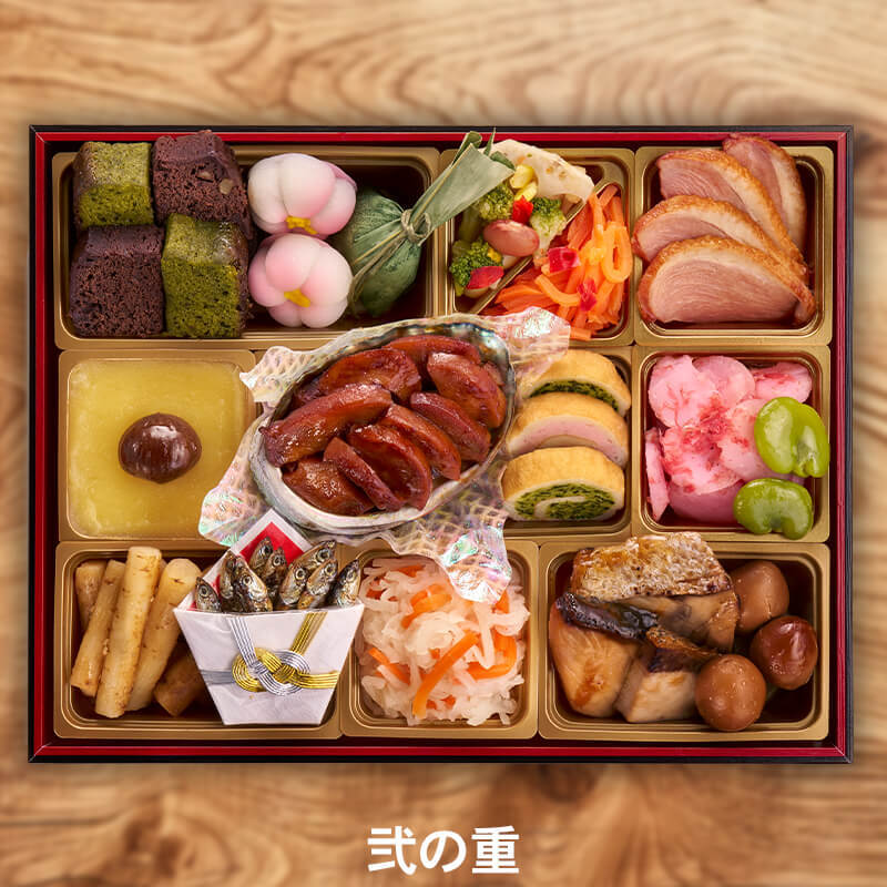 竹乃屋のおせち-弐の重