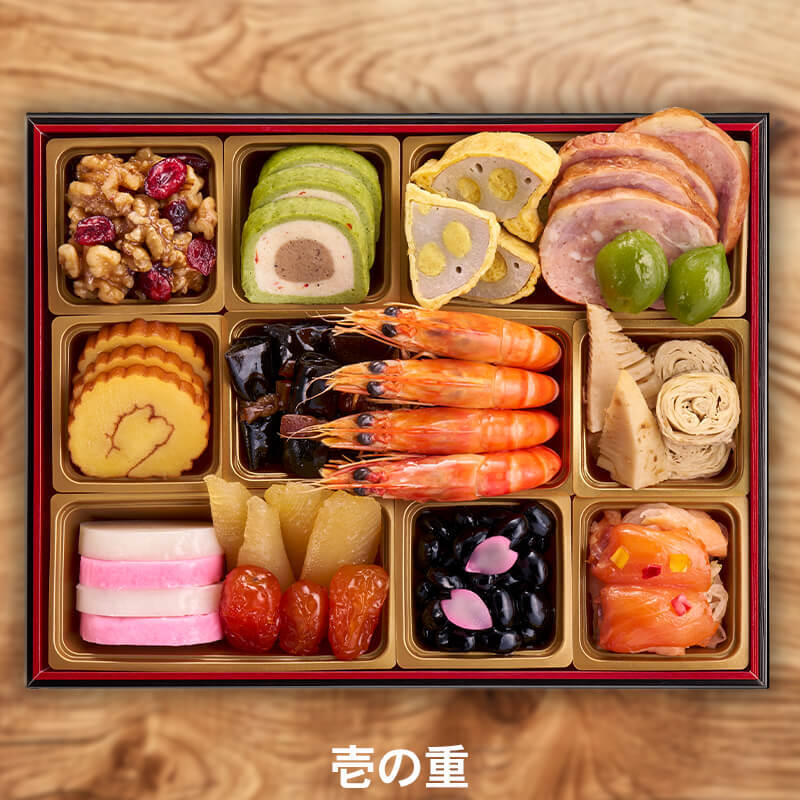 竹乃屋のおせち-壱の重