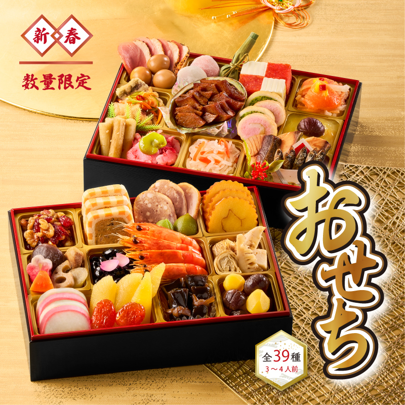 博多竹乃屋のおせち（とりかわなし）