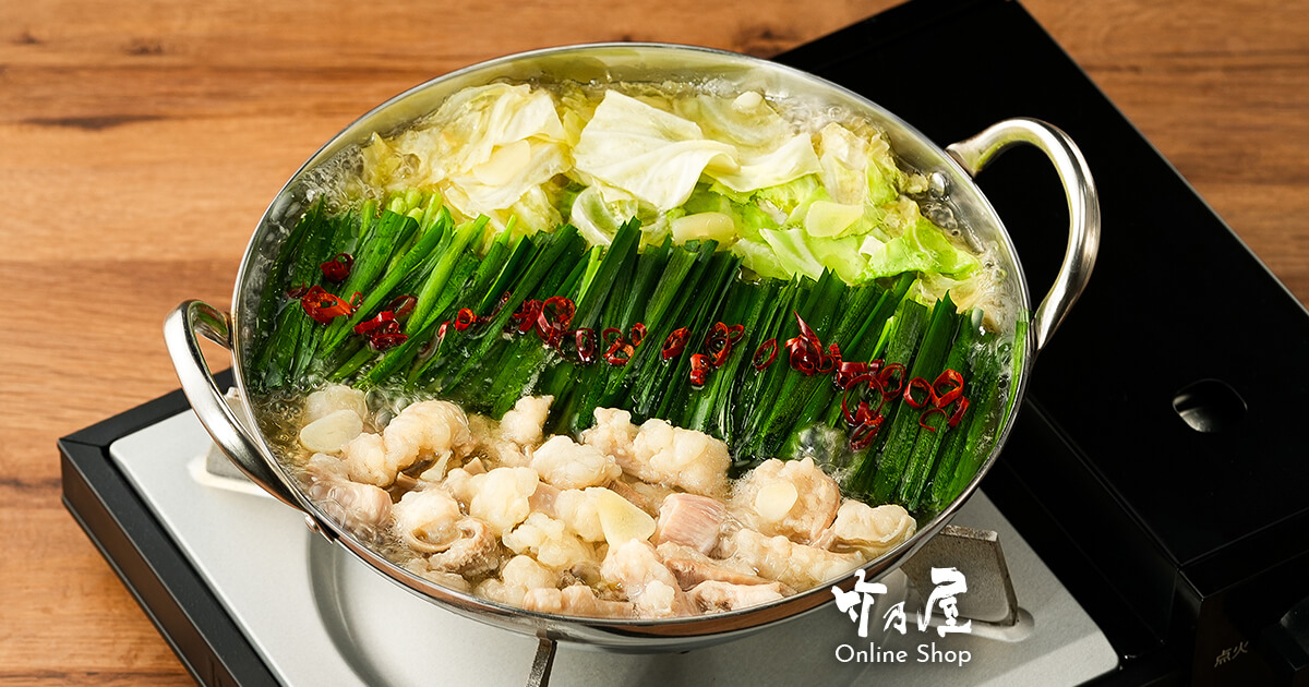 黒毛和牛もつ鍋 ｜ 竹乃屋オンラインショップ