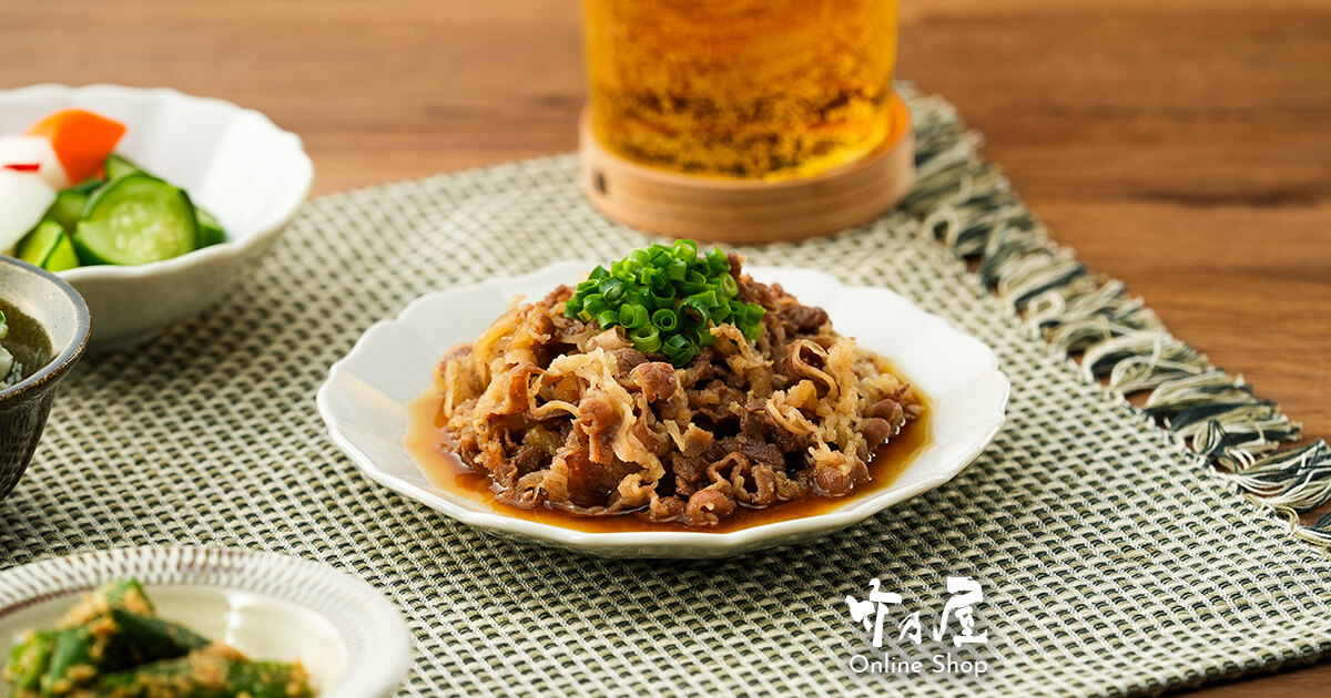 牛皿 1パック ｜ 竹乃屋オンラインショップ