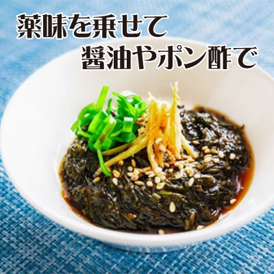 薬味を乗せて