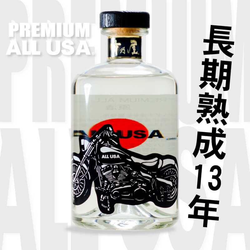 PREMIUM ALL USA 『G』