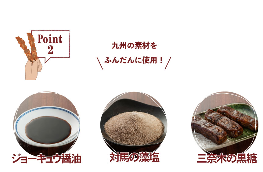 とりかわたれ説明