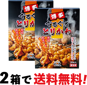 初めての方限定 ｜ 竹乃屋オンラインショップ