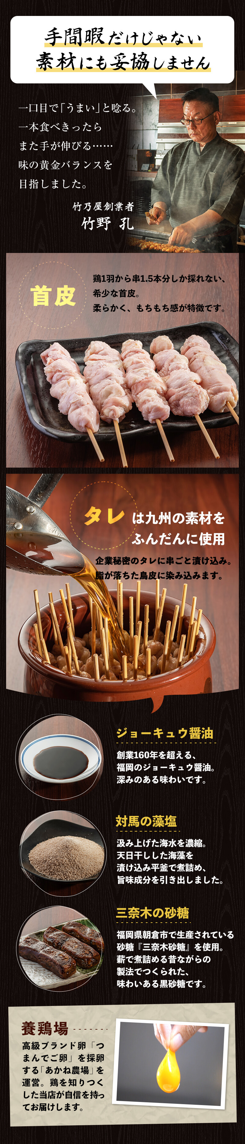 初めての方限定 ｜ 竹乃屋オンラインショップ