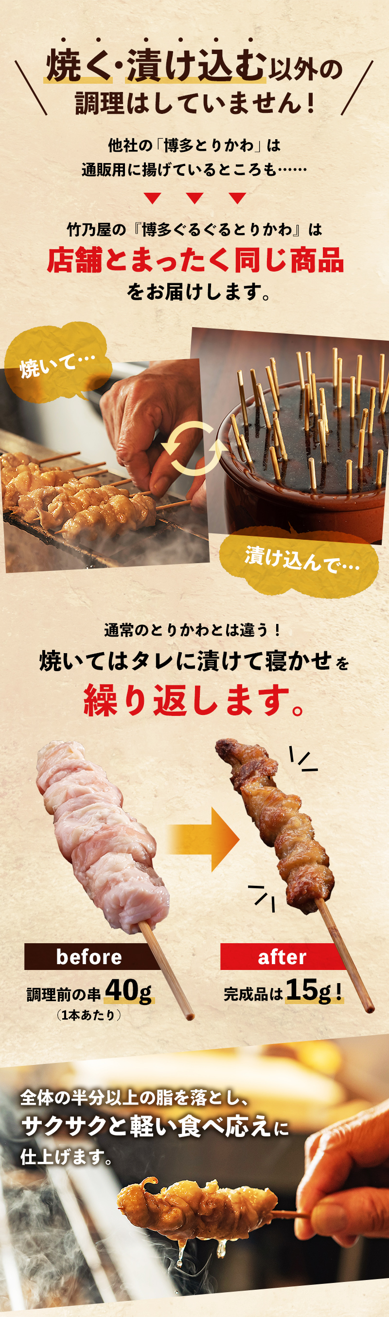 初めての方限定 ｜ 竹乃屋オンラインショップ