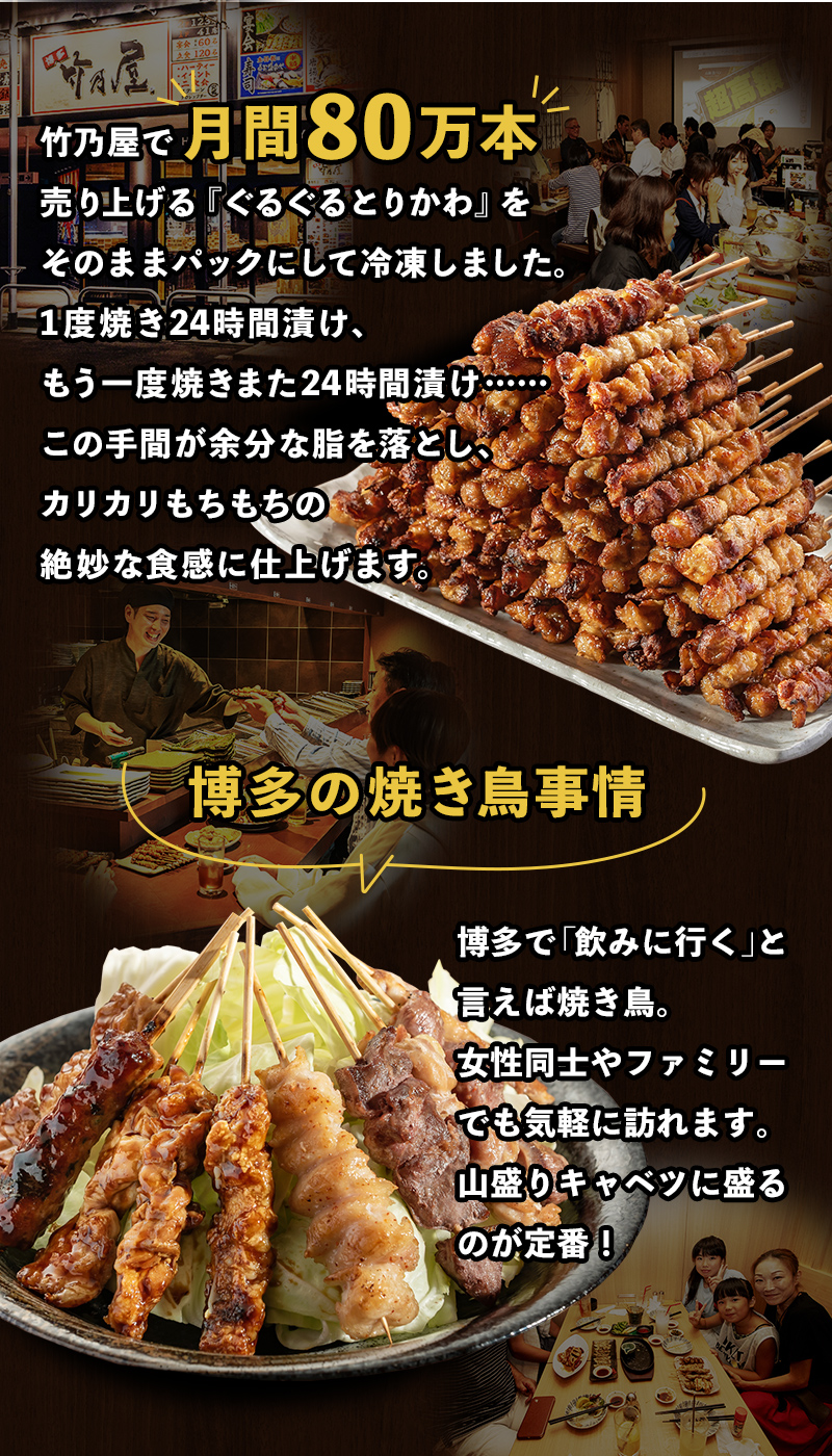 初めての方限定 ｜ 竹乃屋オンラインショップ